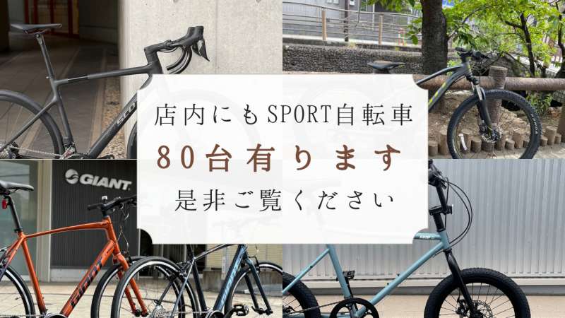 Tsunoda シティサイクル Tsunoda シティサイクル